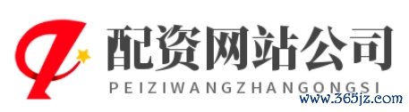 股票配资公司_股票配资论坛网站_股票配资排名